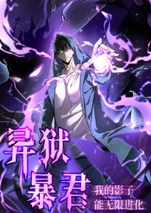 ok影视动漫剑起青冥海报